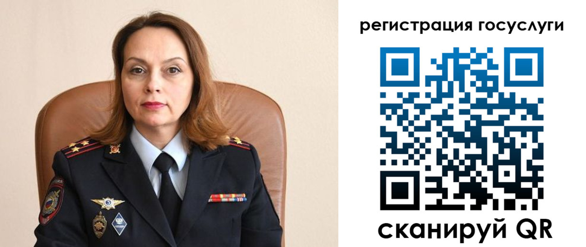 прописка в Елизово